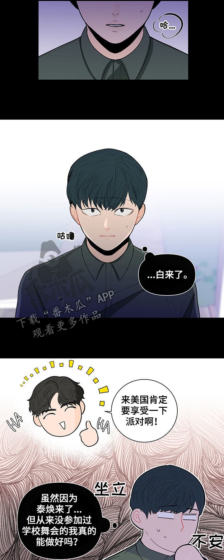 第127章：【第二季】能拍张照片吗