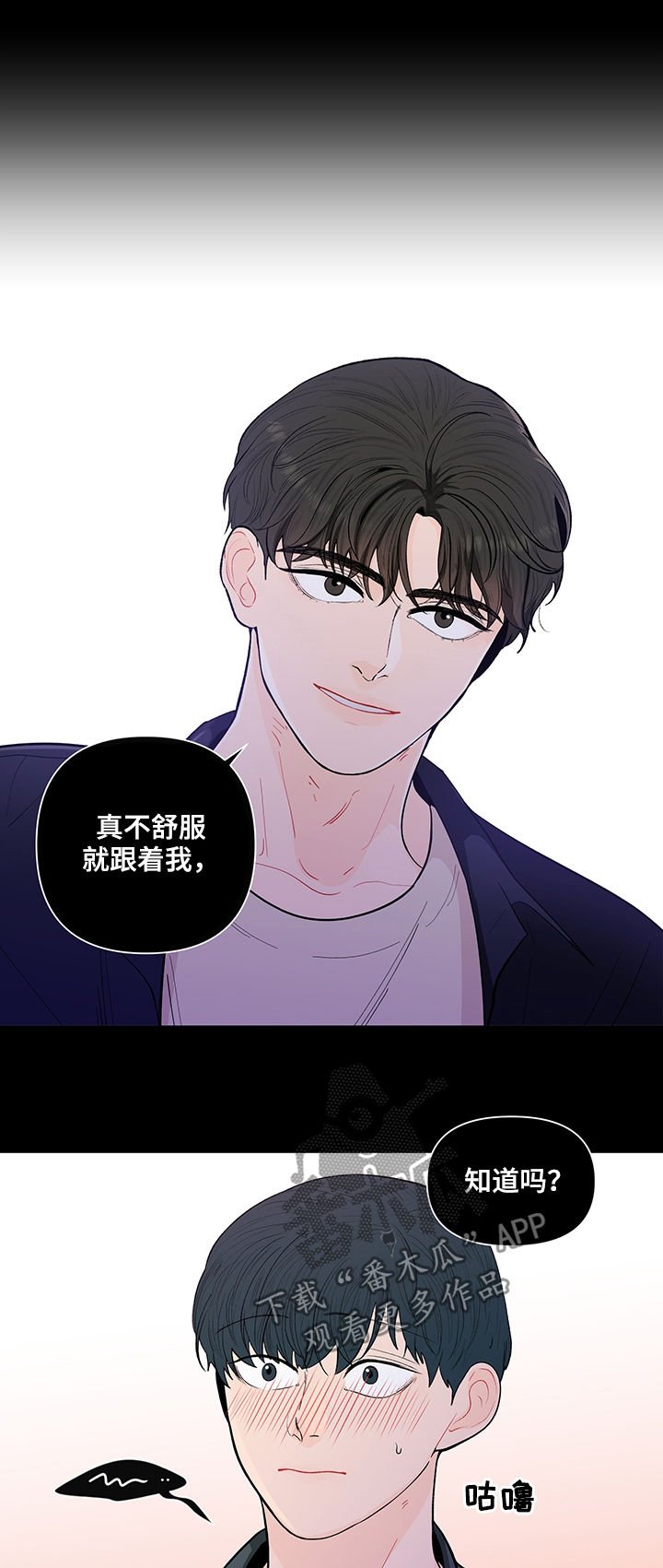 第127章：【第二季】能拍张照片吗