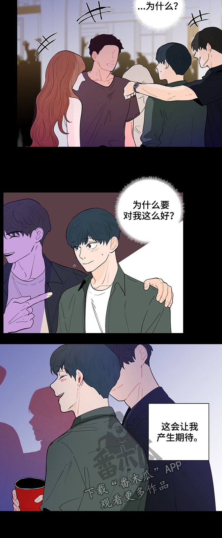 第127章：【第二季】能拍张照片吗