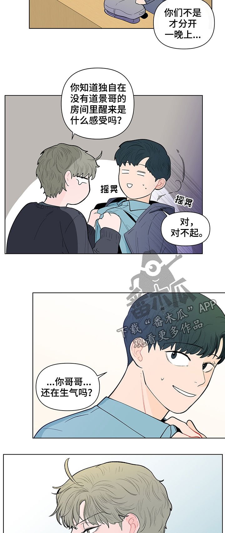 第127章：【第二季】能拍张照片吗