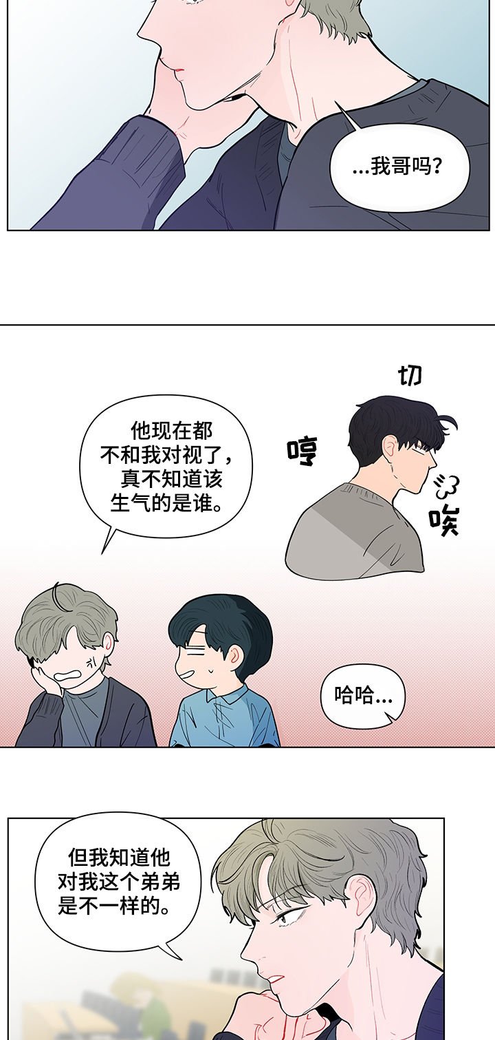 第127章：【第二季】能拍张照片吗