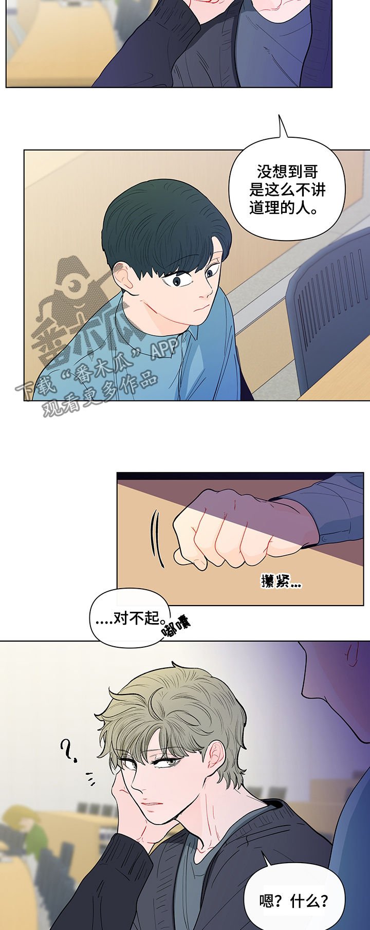 第127章：【第二季】能拍张照片吗