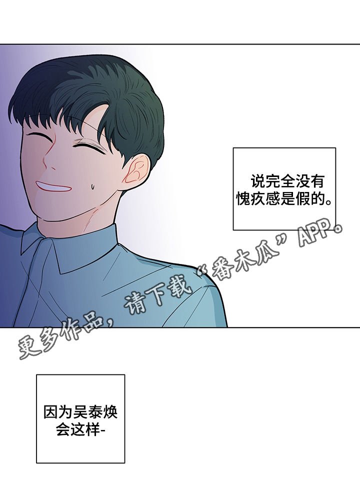 第128章：【第二季】自责