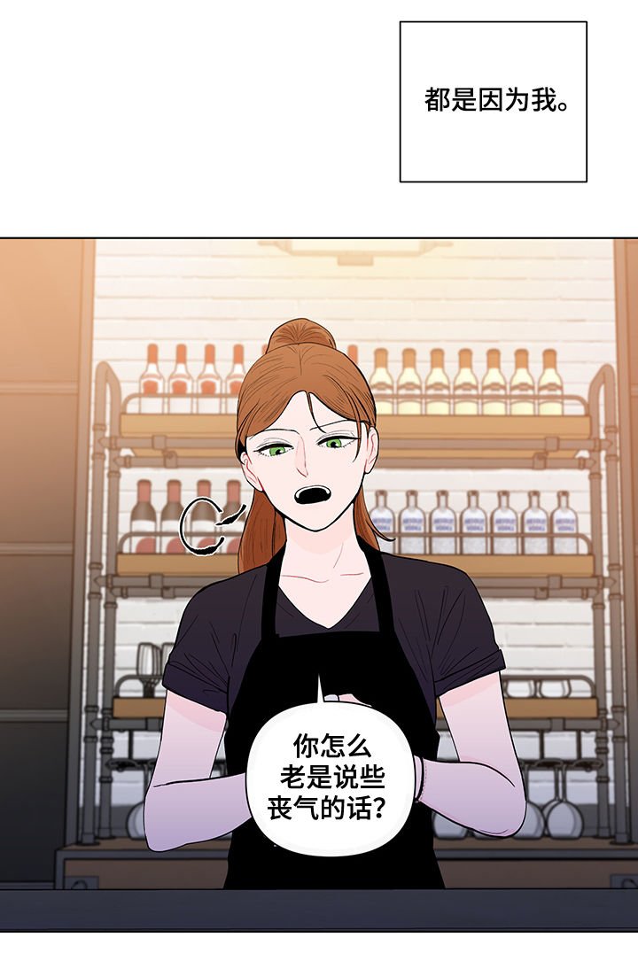 第128章：【第二季】自责