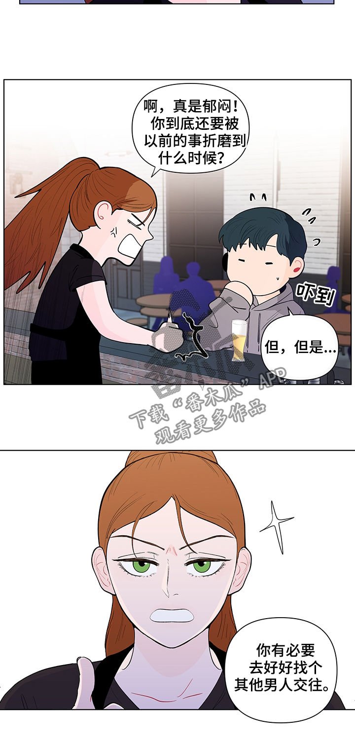 第128章：【第二季】自责