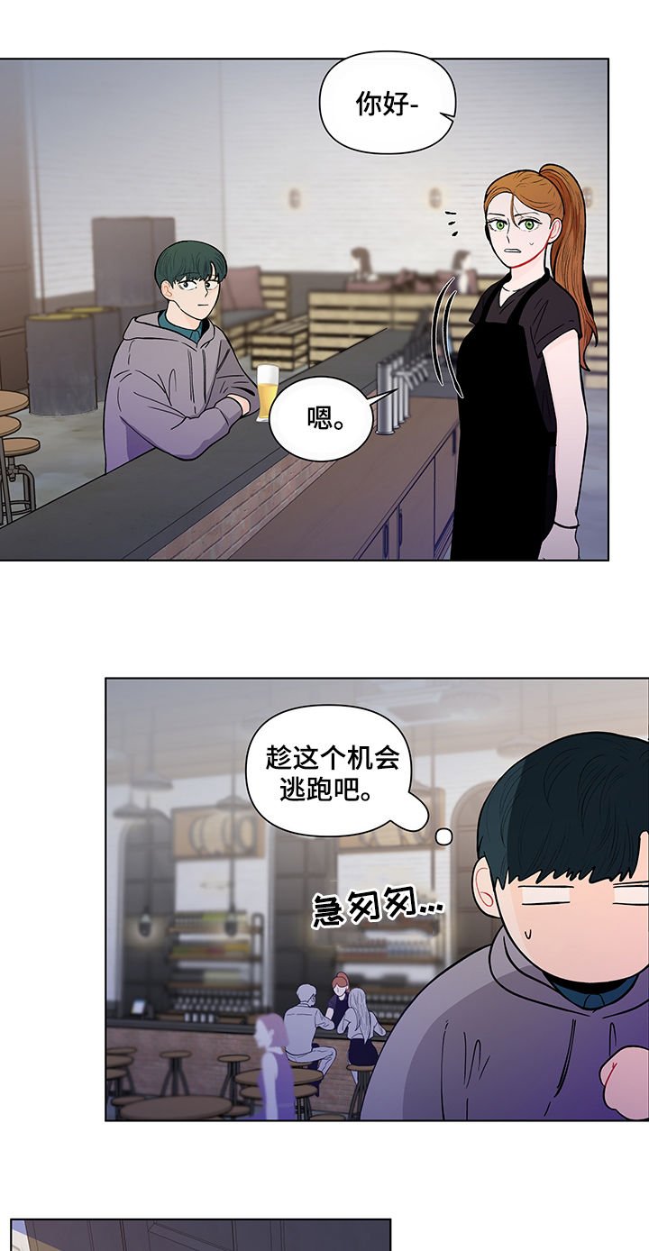 第128章：【第二季】自责