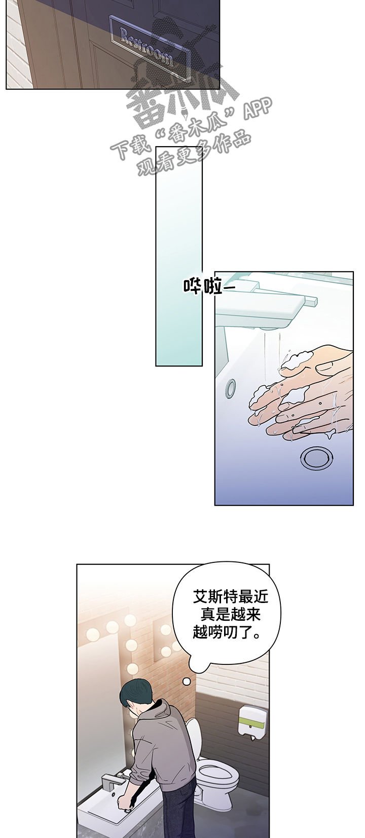 第128章：【第二季】自责