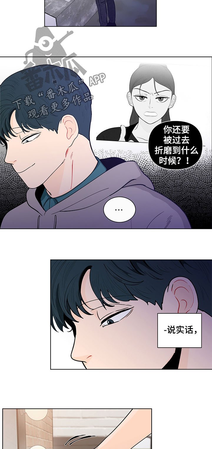 第128章：【第二季】自责