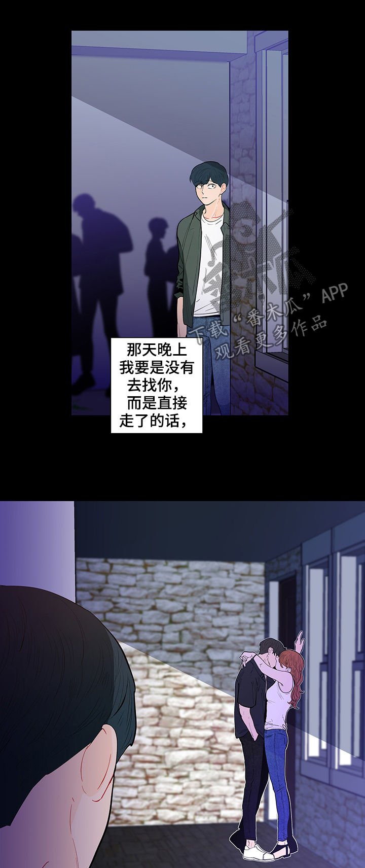 第128章：【第二季】自责