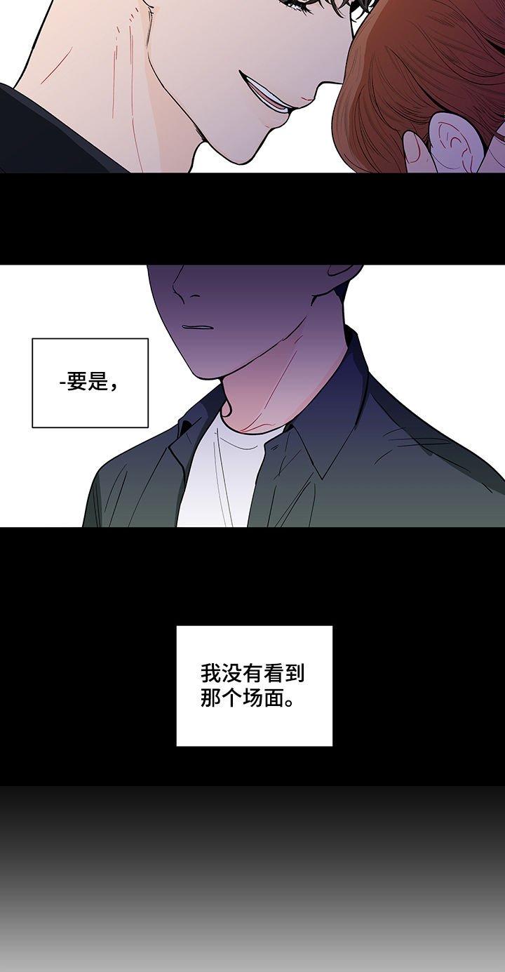 第128章：【第二季】自责