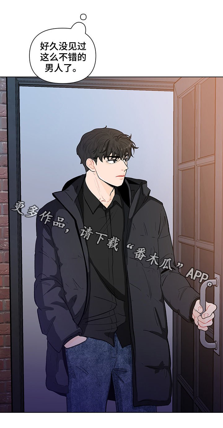 第128章：【第二季】自责