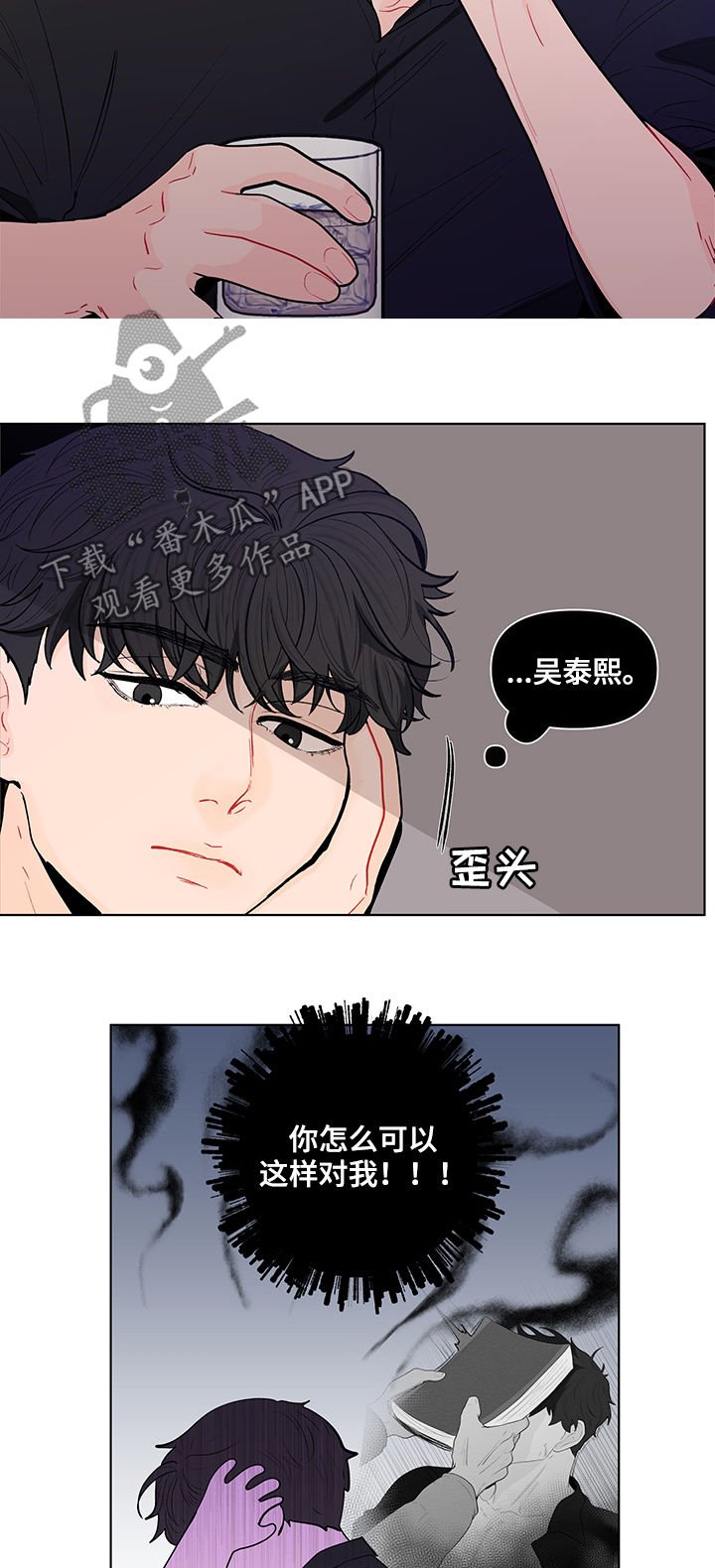 第129章：【第二季】是道景说的吗