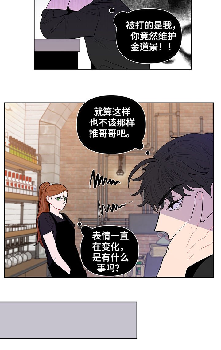 第129章：【第二季】是道景说的吗