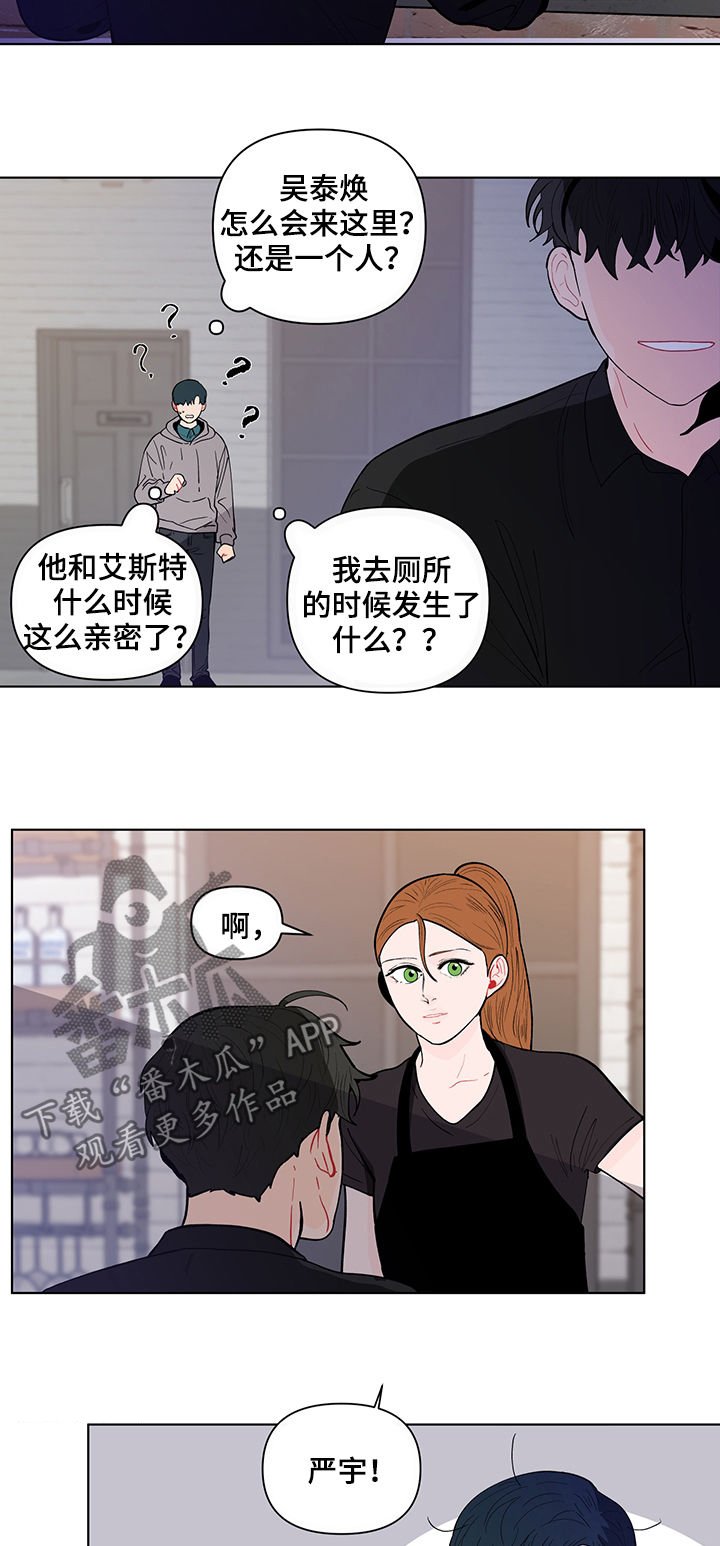 第129章：【第二季】是道景说的吗