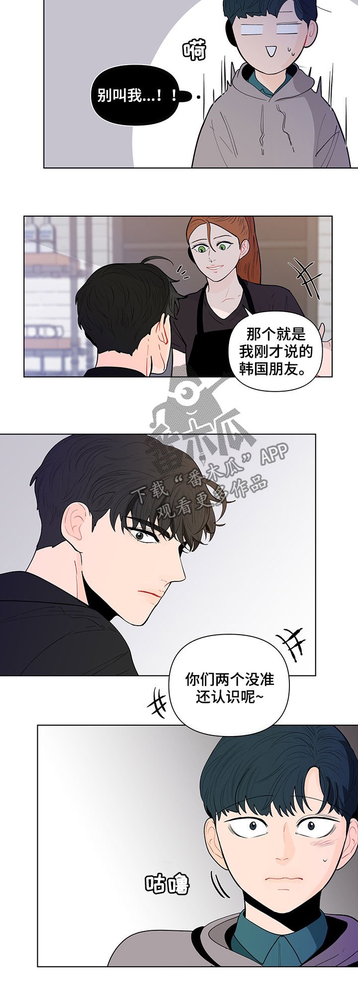 第129章：【第二季】是道景说的吗