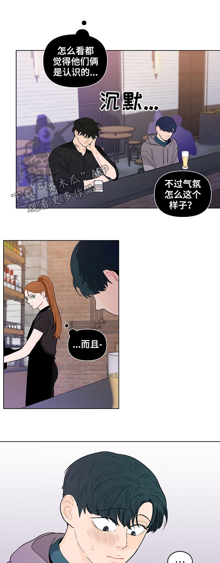 第129章：【第二季】是道景说的吗