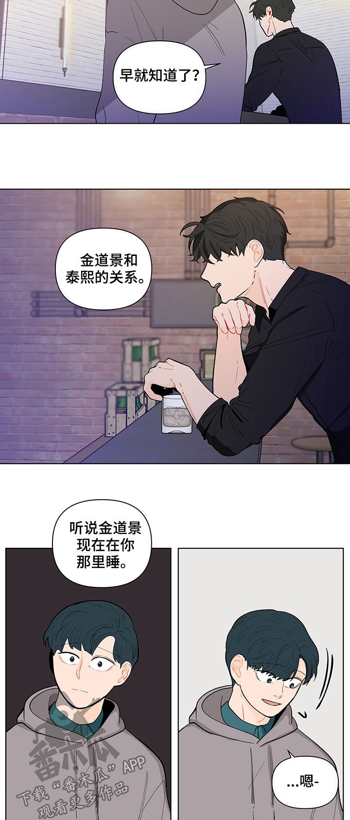 第129章：【第二季】是道景说的吗