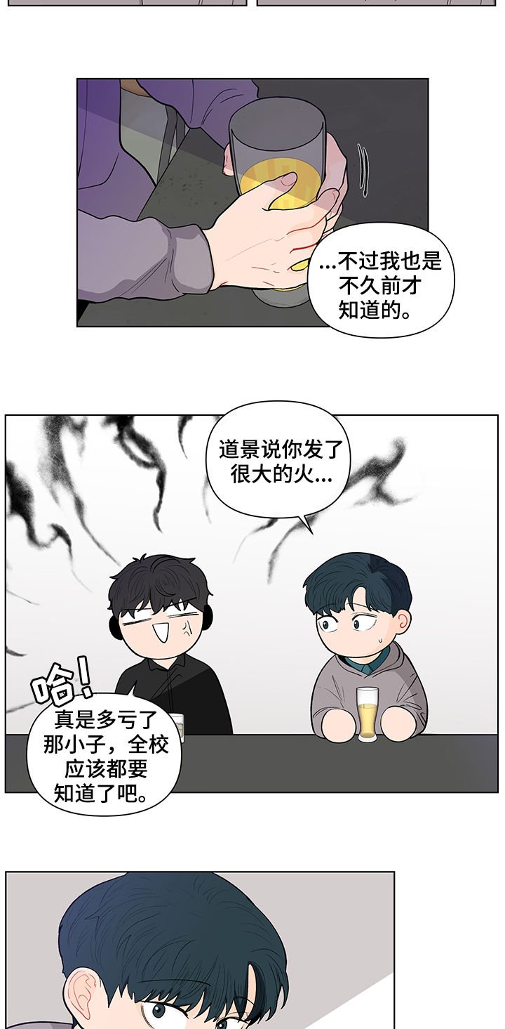 第129章：【第二季】是道景说的吗