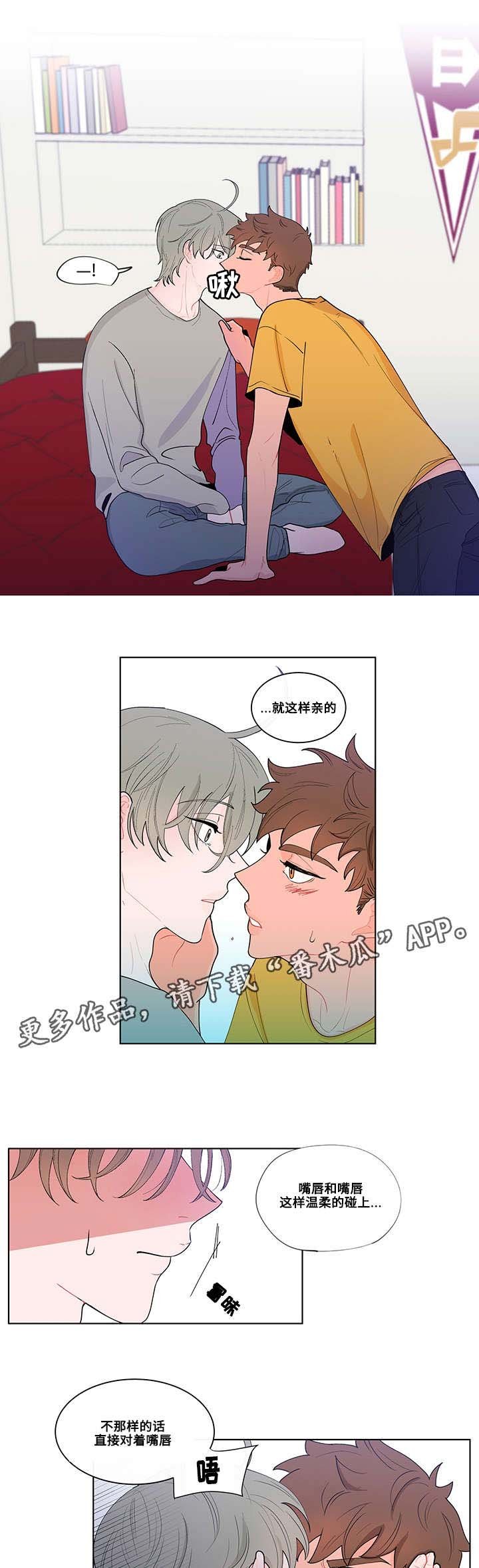 第13章：乱动