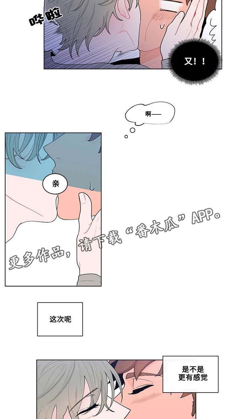 第13章：乱动