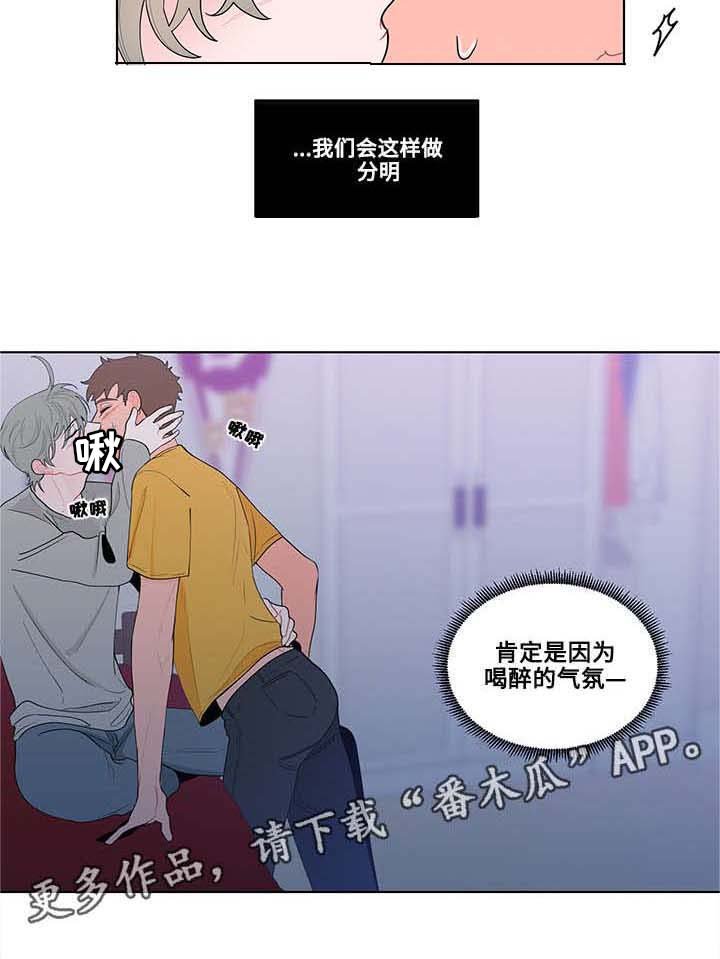 第13章：乱动