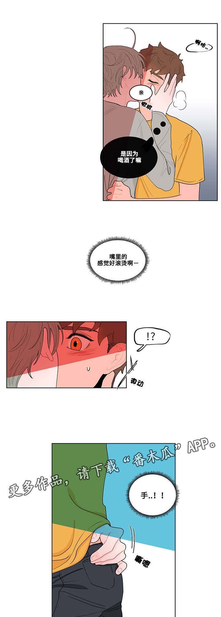 第13章：乱动