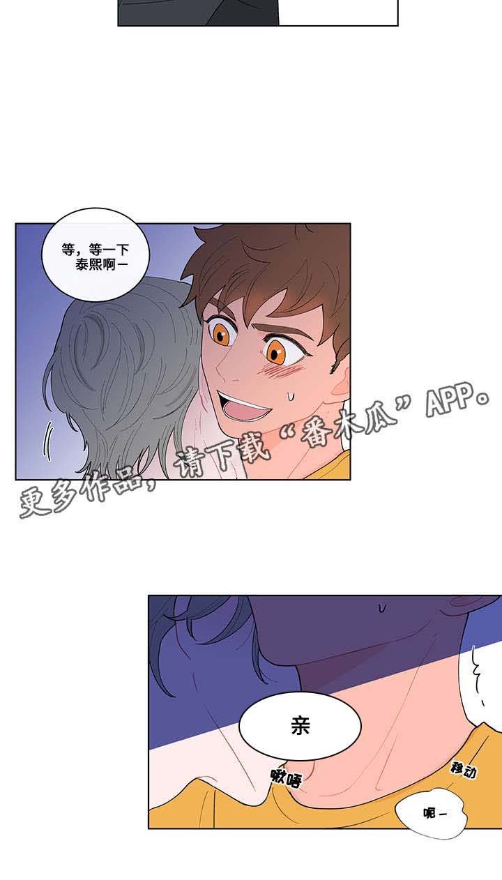 第13章：乱动