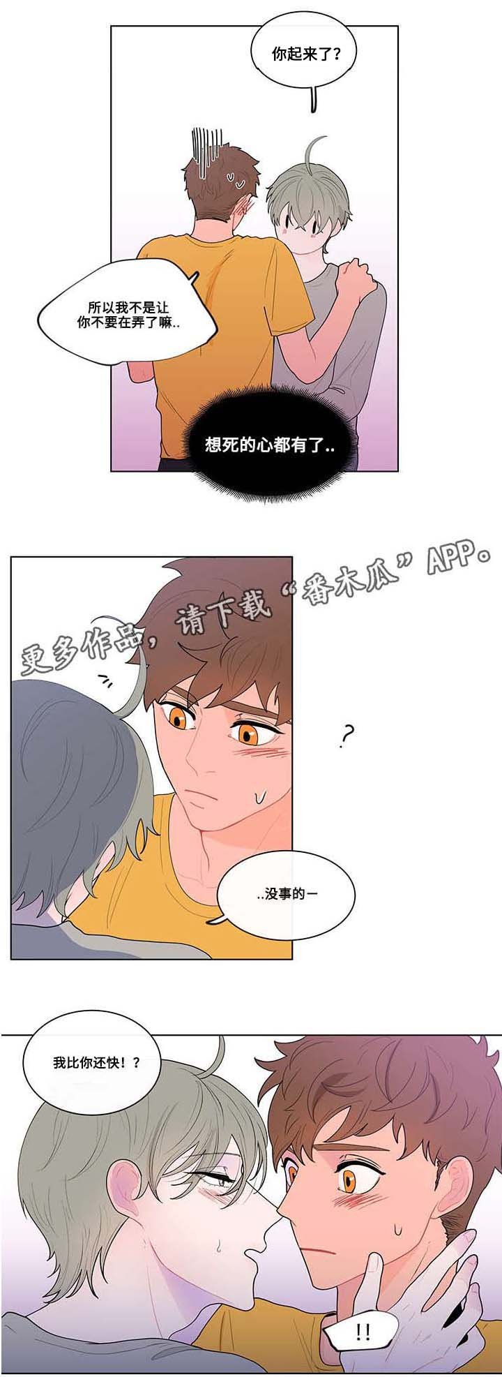 第13章：乱动