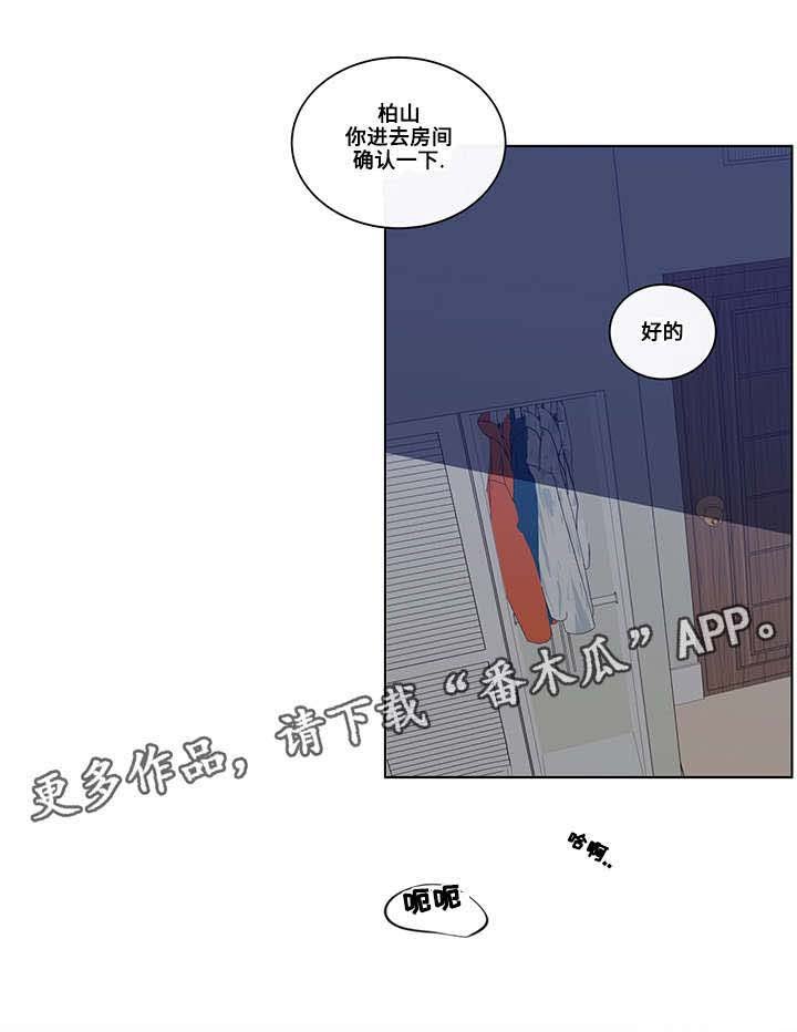 第13章：乱动