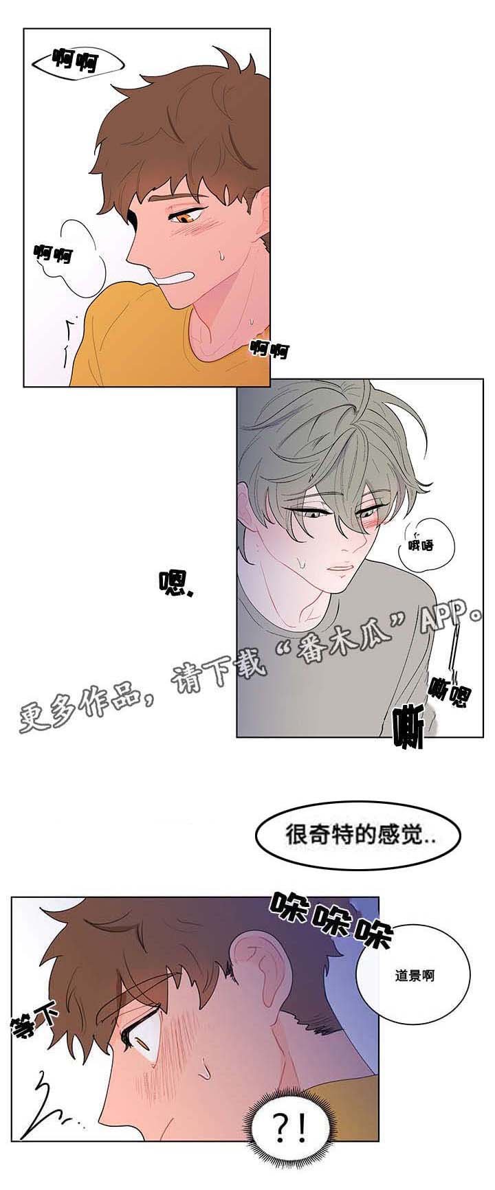第13章：乱动