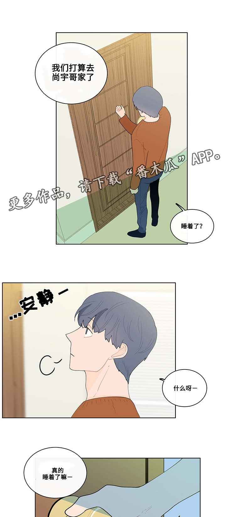 第13章：乱动