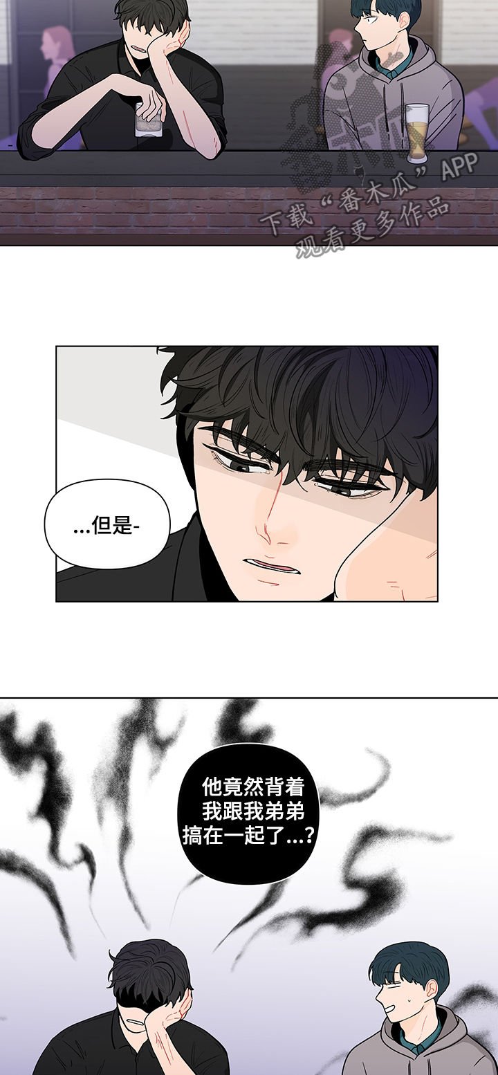 第130章：【第二季】送他回去