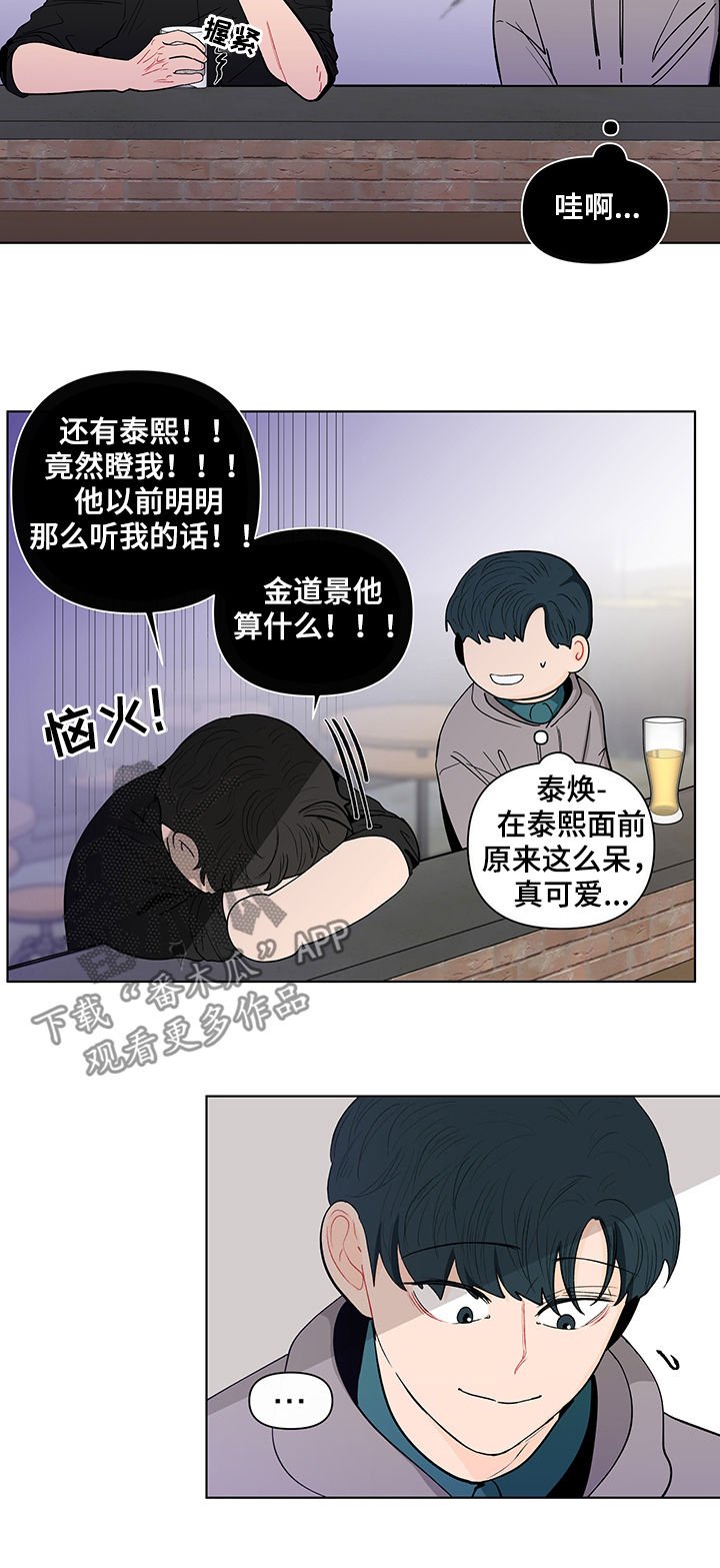 第130章：【第二季】送他回去