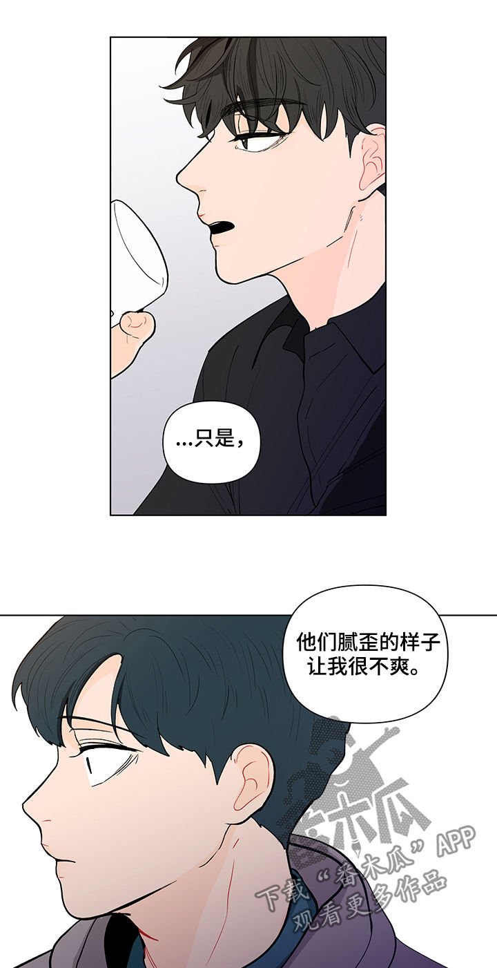 第130章：【第二季】送他回去