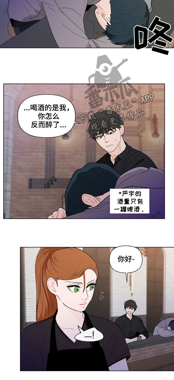 第130章：【第二季】送他回去