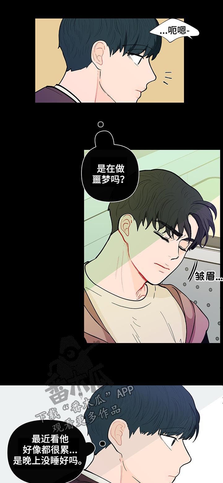 第131章：【第二季】你干嘛