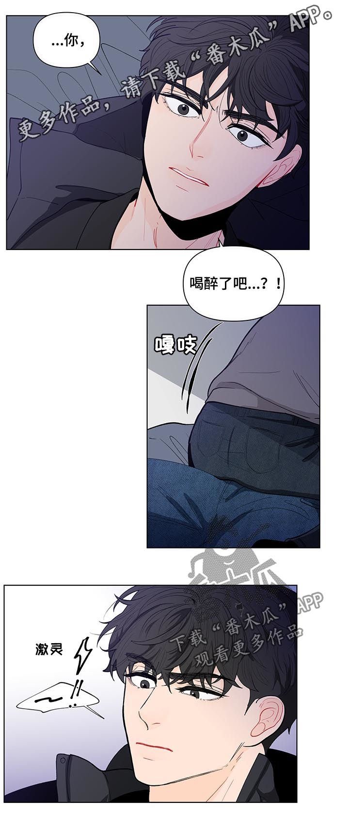第132章：【第二季】原谅我