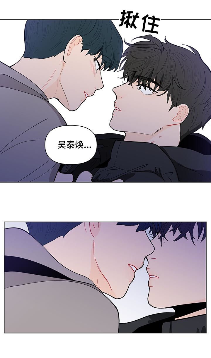 第132章：【第二季】原谅我
