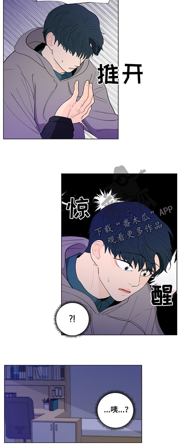 第132章：【第二季】原谅我