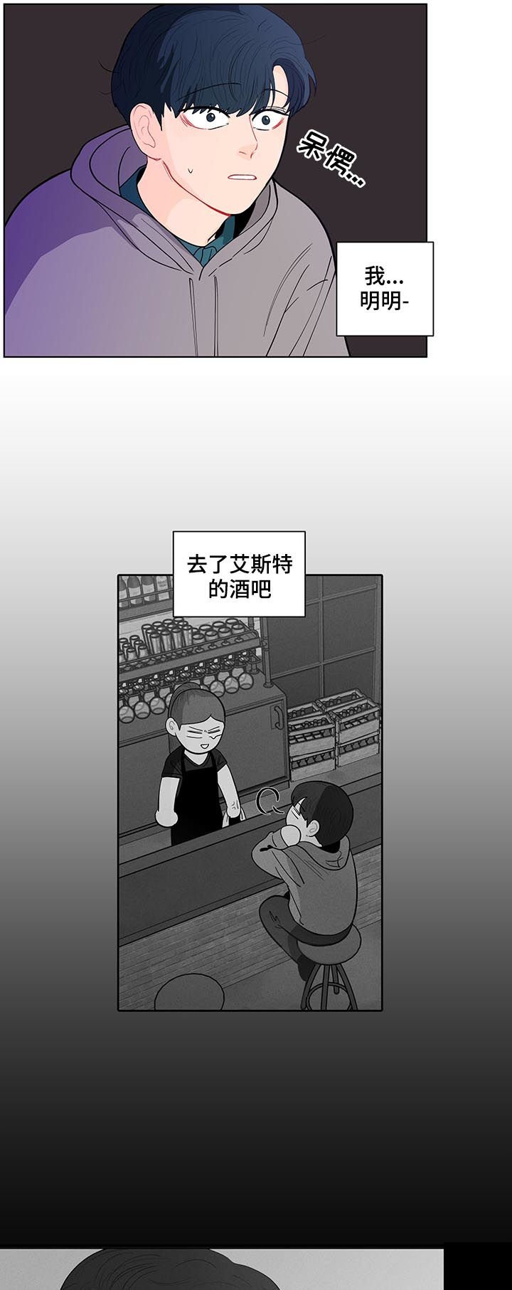 第132章：【第二季】原谅我