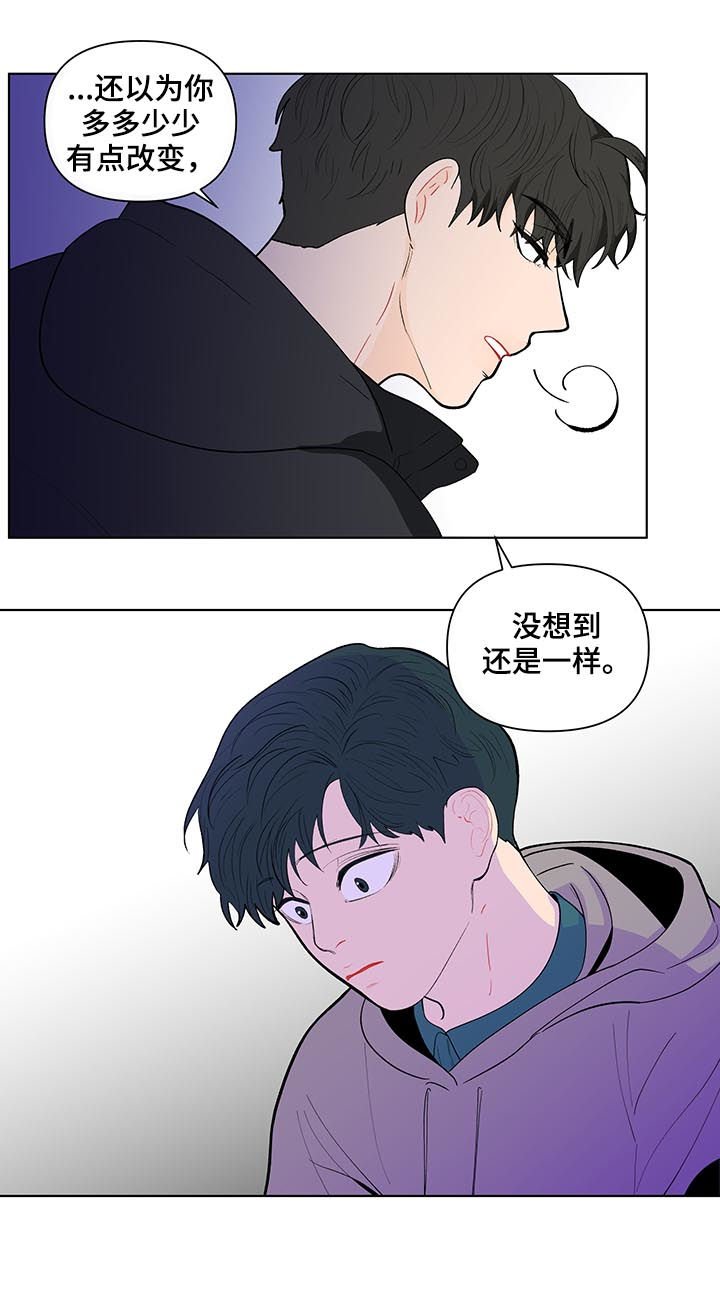 第132章：【第二季】原谅我