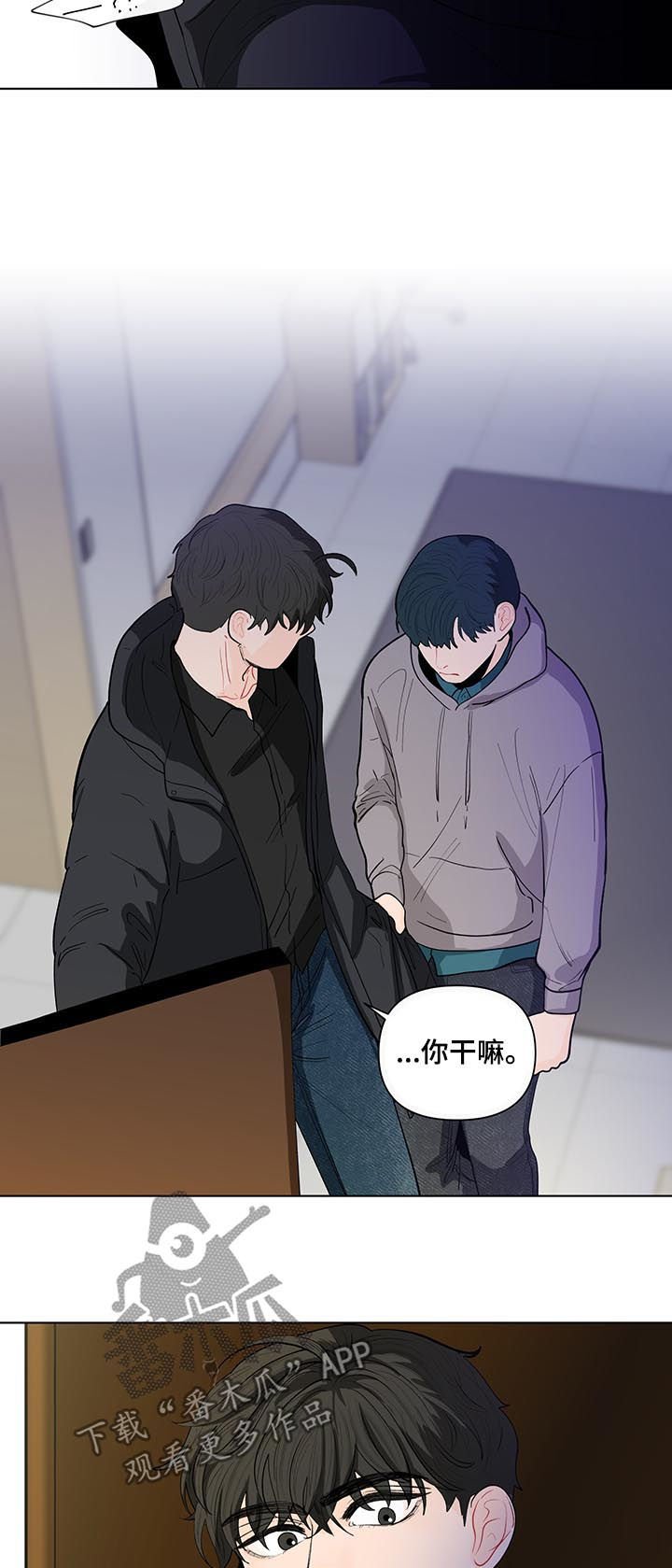 第132章：【第二季】原谅我