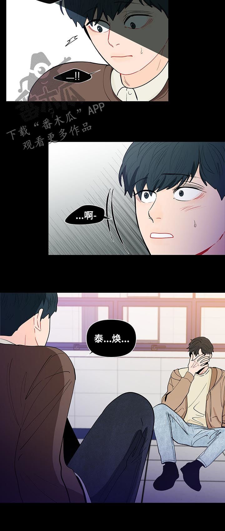第133章：【第二季】看你的诚意