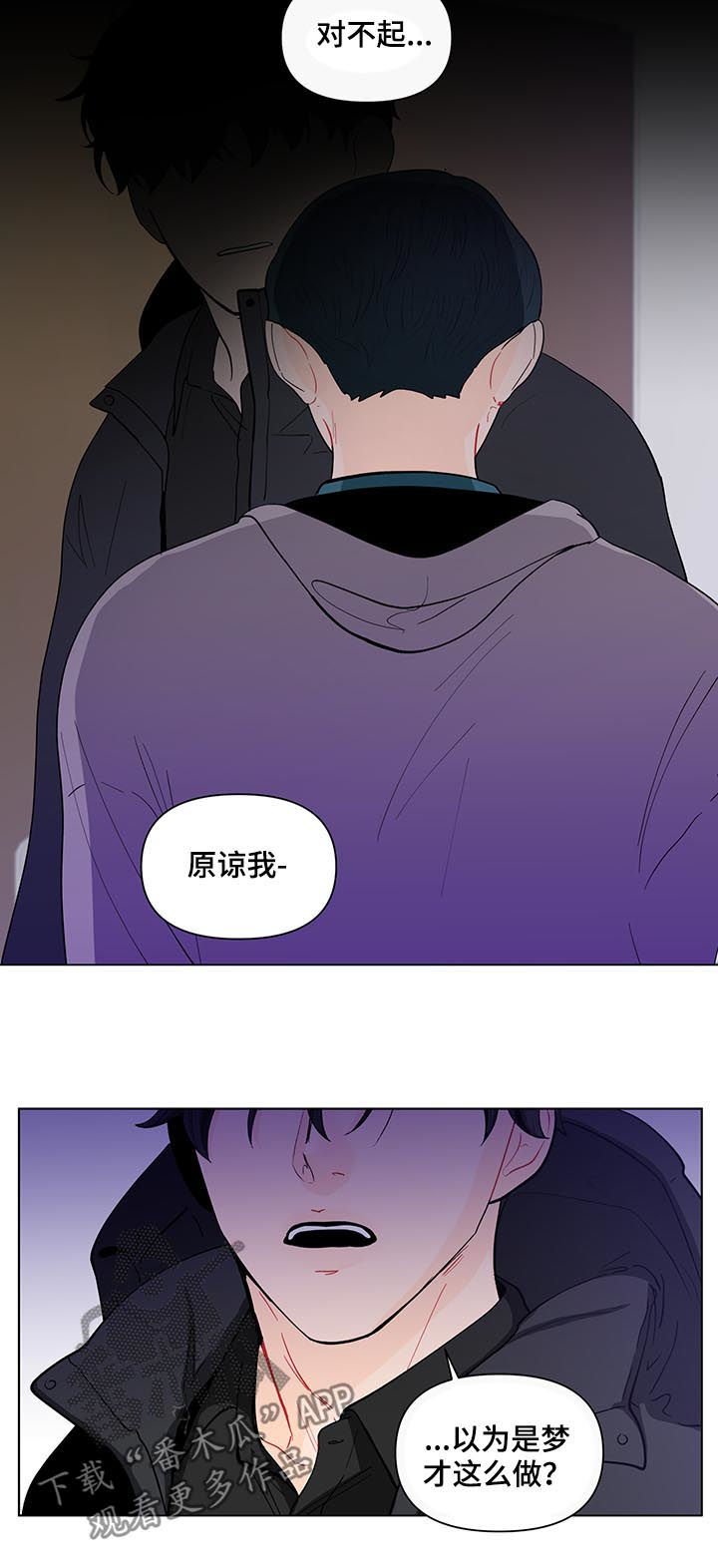第133章：【第二季】看你的诚意