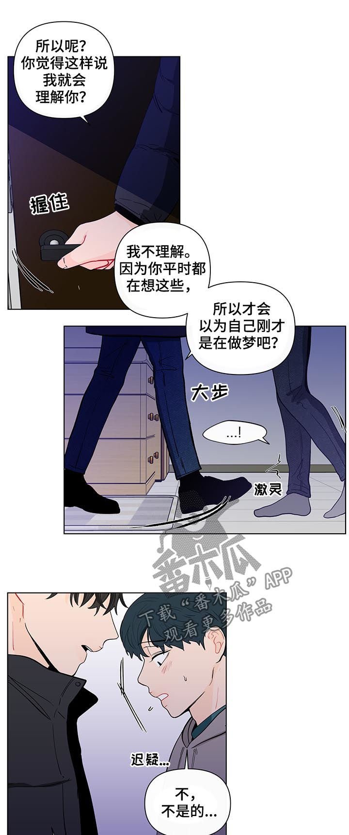 第133章：【第二季】看你的诚意