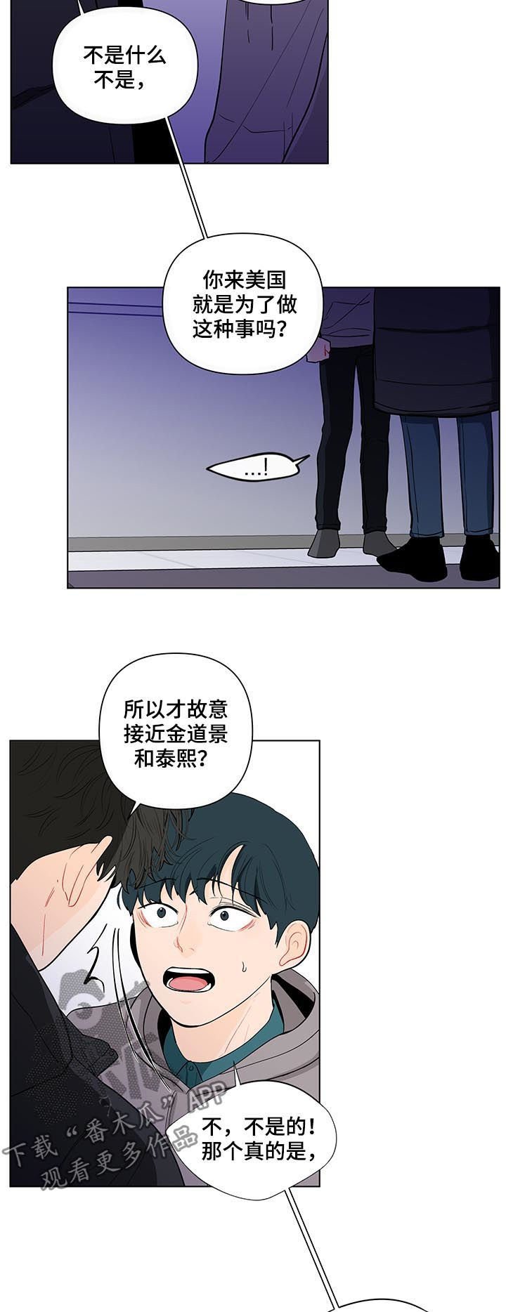 第133章：【第二季】看你的诚意