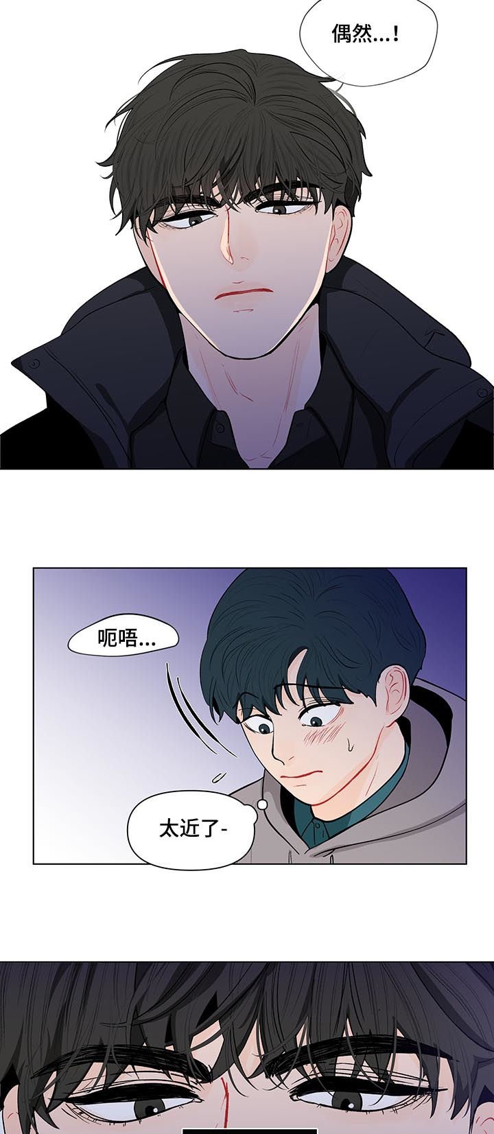 第133章：【第二季】看你的诚意