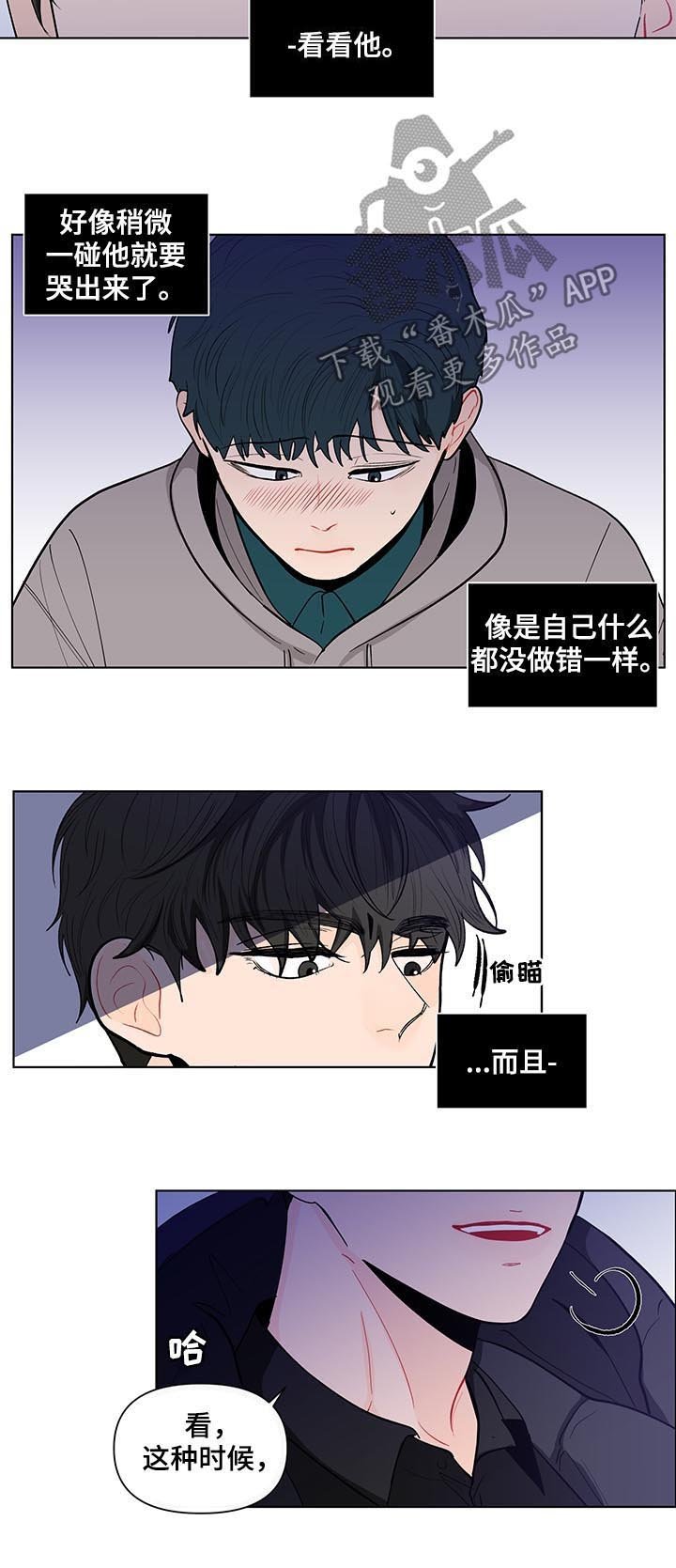 第133章：【第二季】看你的诚意