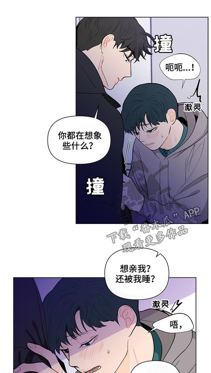 第134章：【第二季】不能浪费