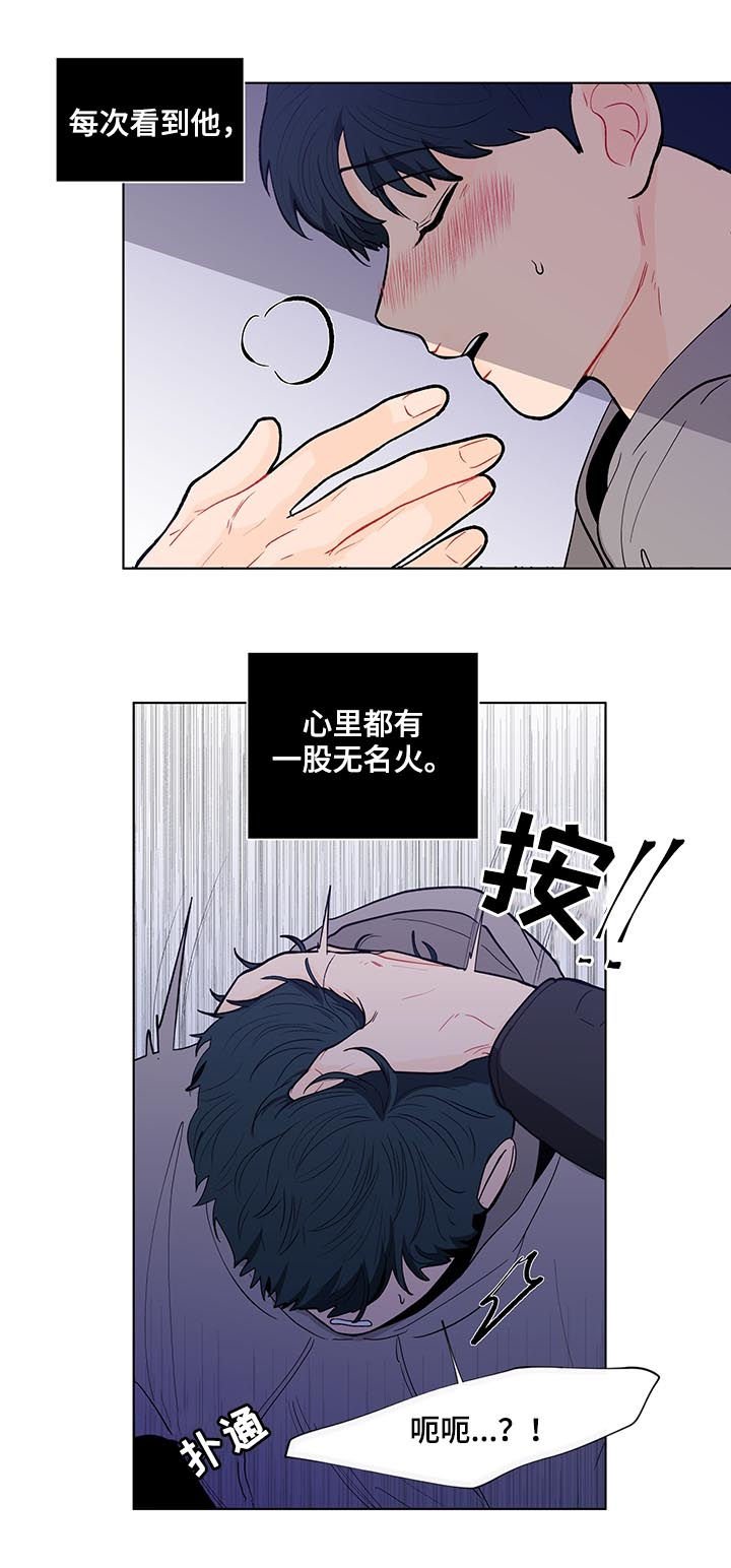 第134章：【第二季】不能浪费